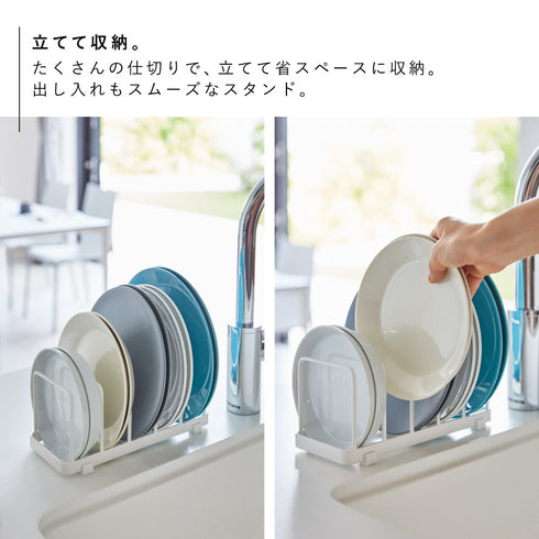 ディッシュスタンド プレート ホワイト.|s3